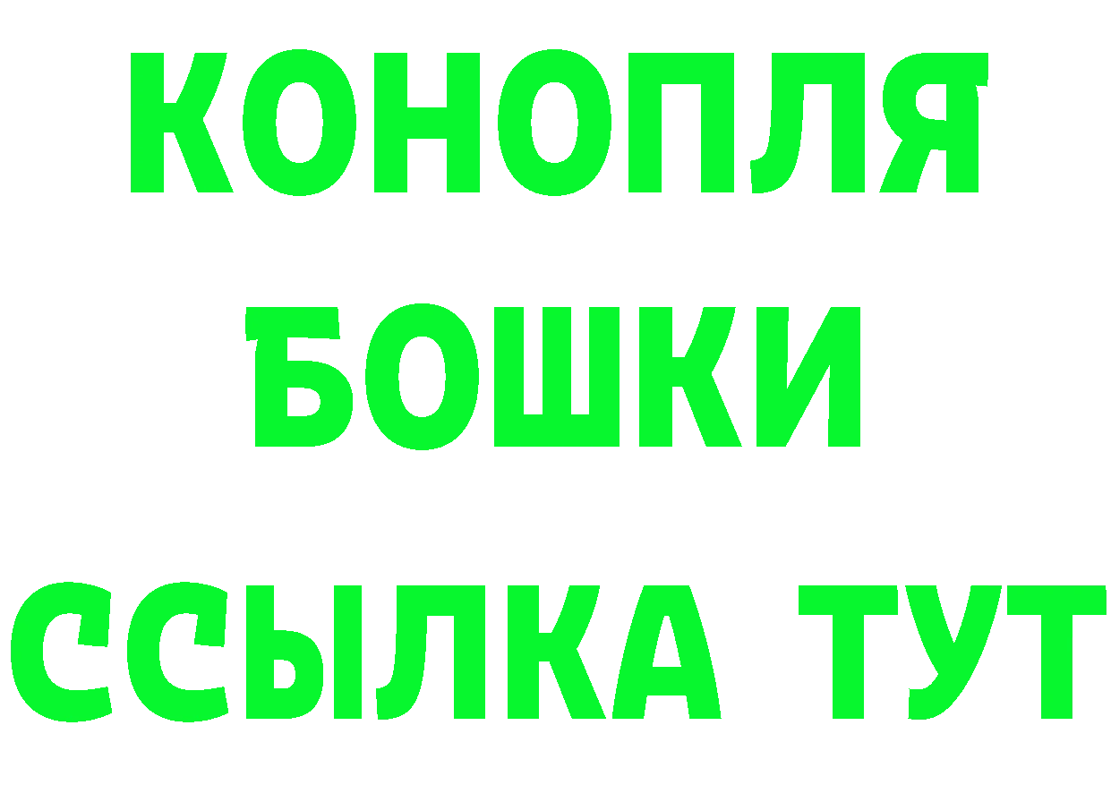 Где найти наркотики?  клад Гай